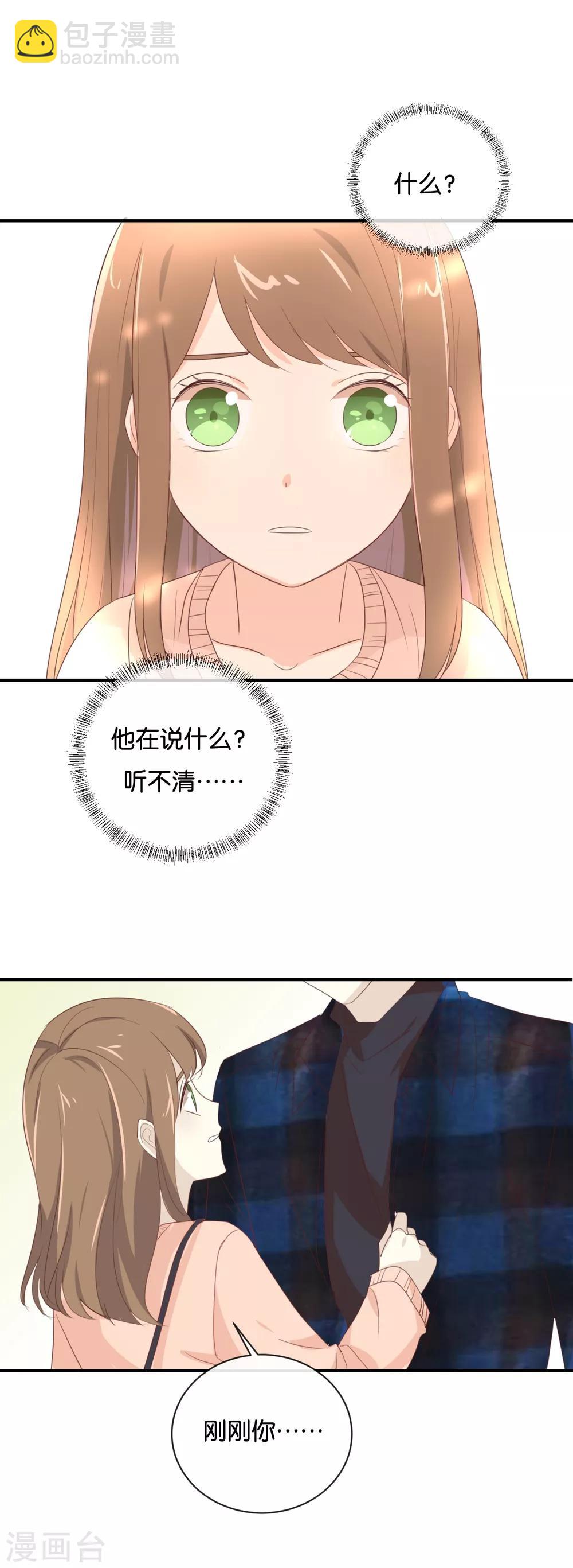 第108话 我不准!-第108话