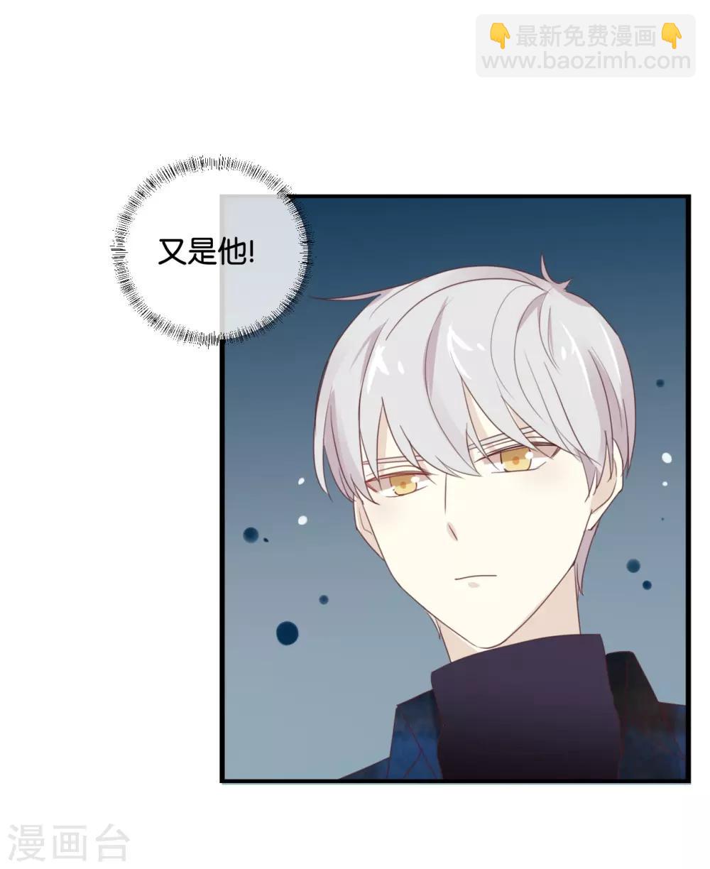 第108话 我不准!-第108话