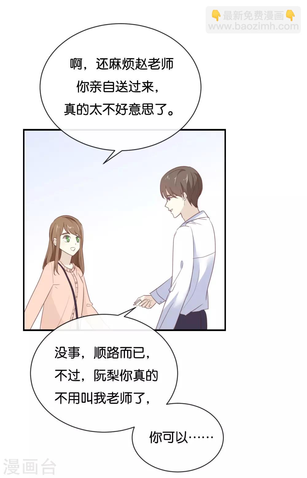 第108话 我不准!-第108话
