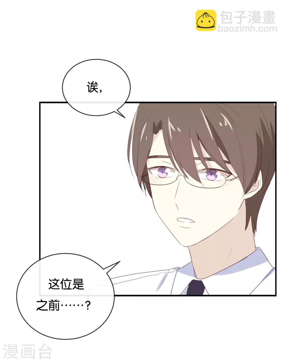 第108话 我不准!-第108话