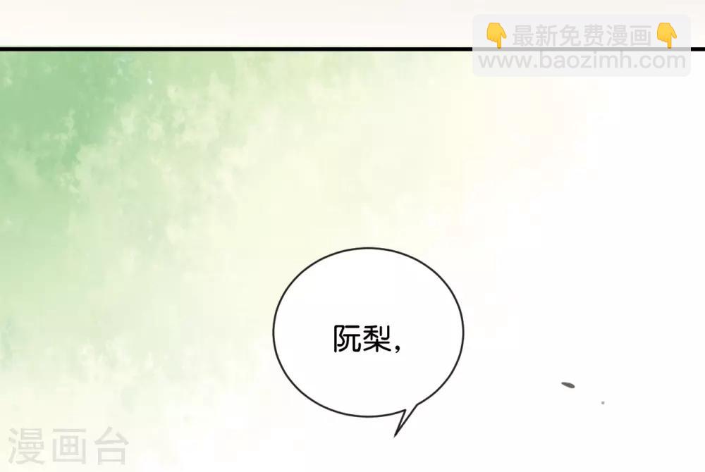 第108话 我不准!-第108话