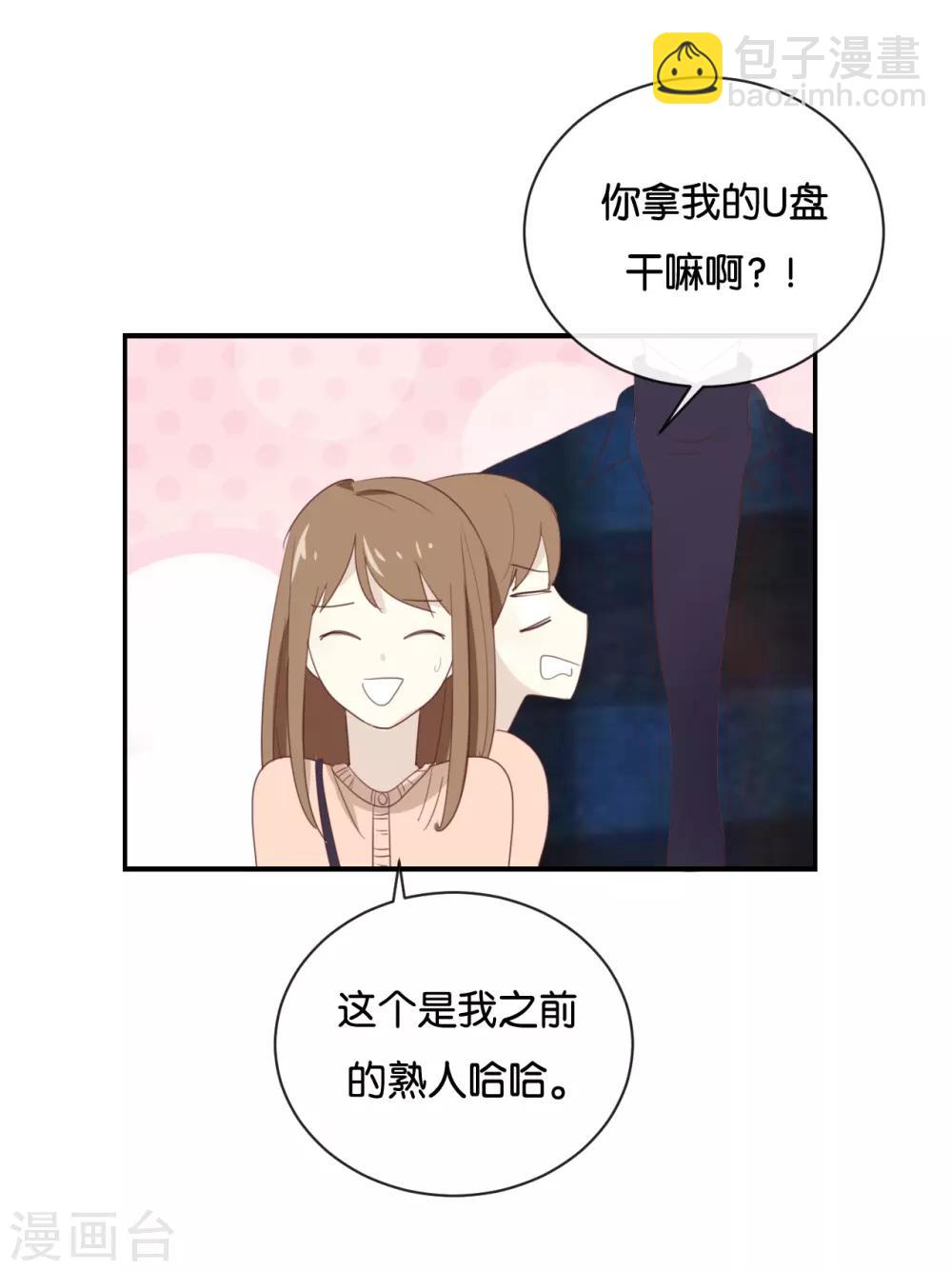 第108话 我不准!-第108话