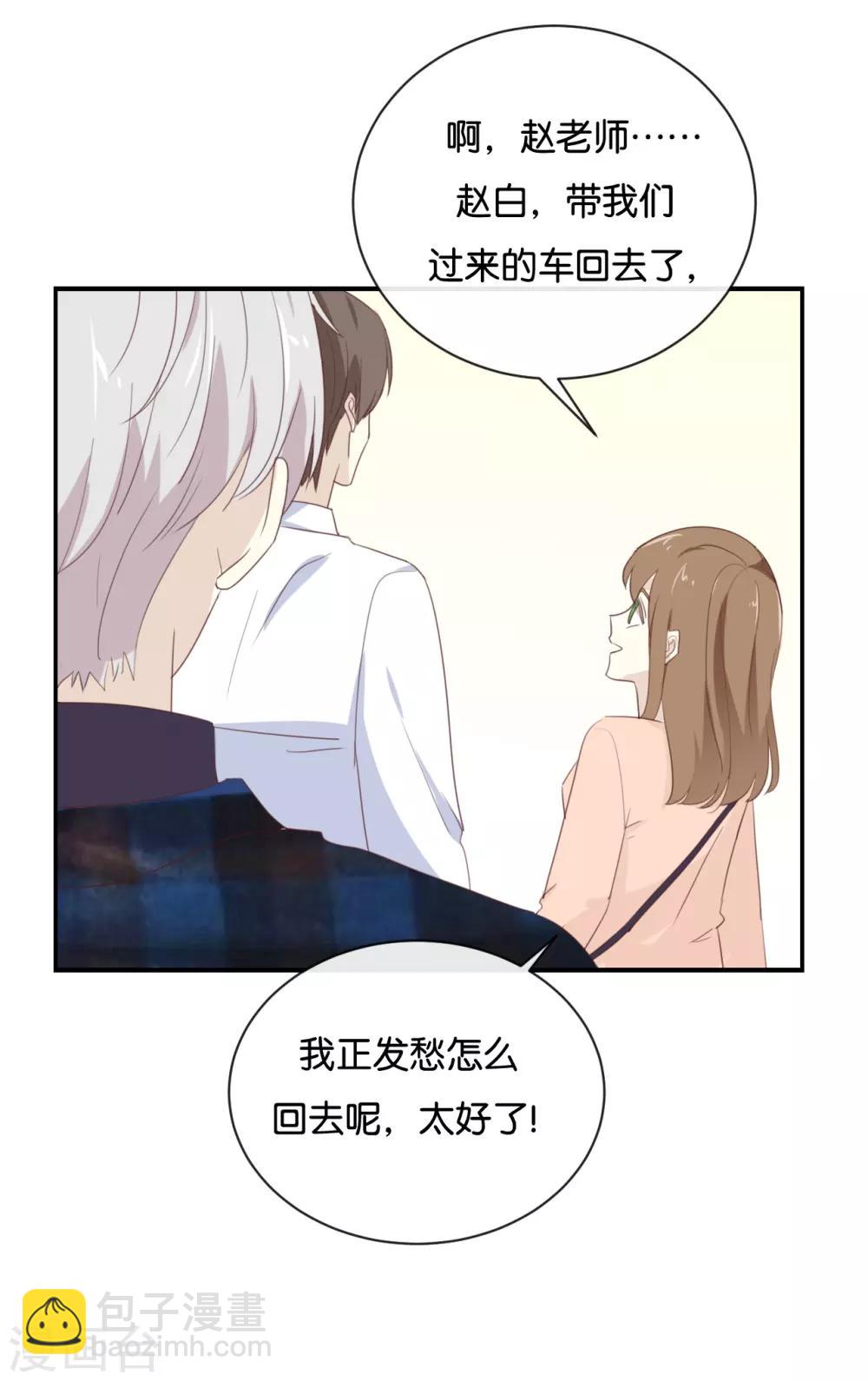 第108话 我不准!-第108话