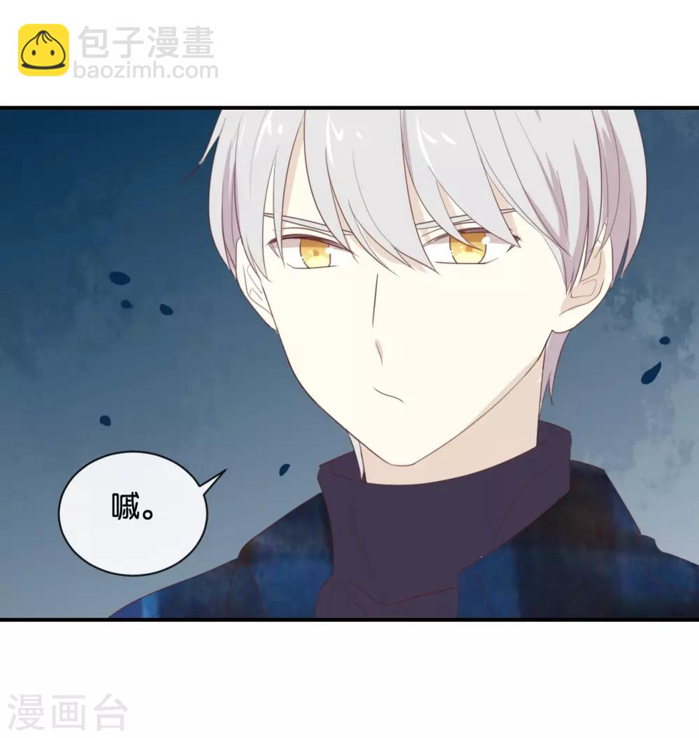 第108话 我不准!-第108话