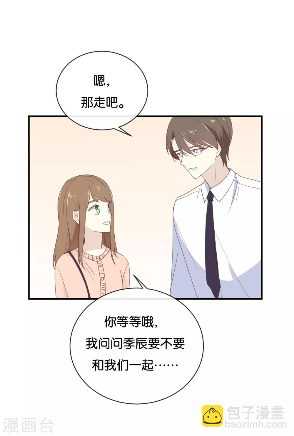 第108话 我不准!-第108话