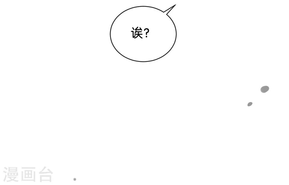 第108话 我不准!-第108话