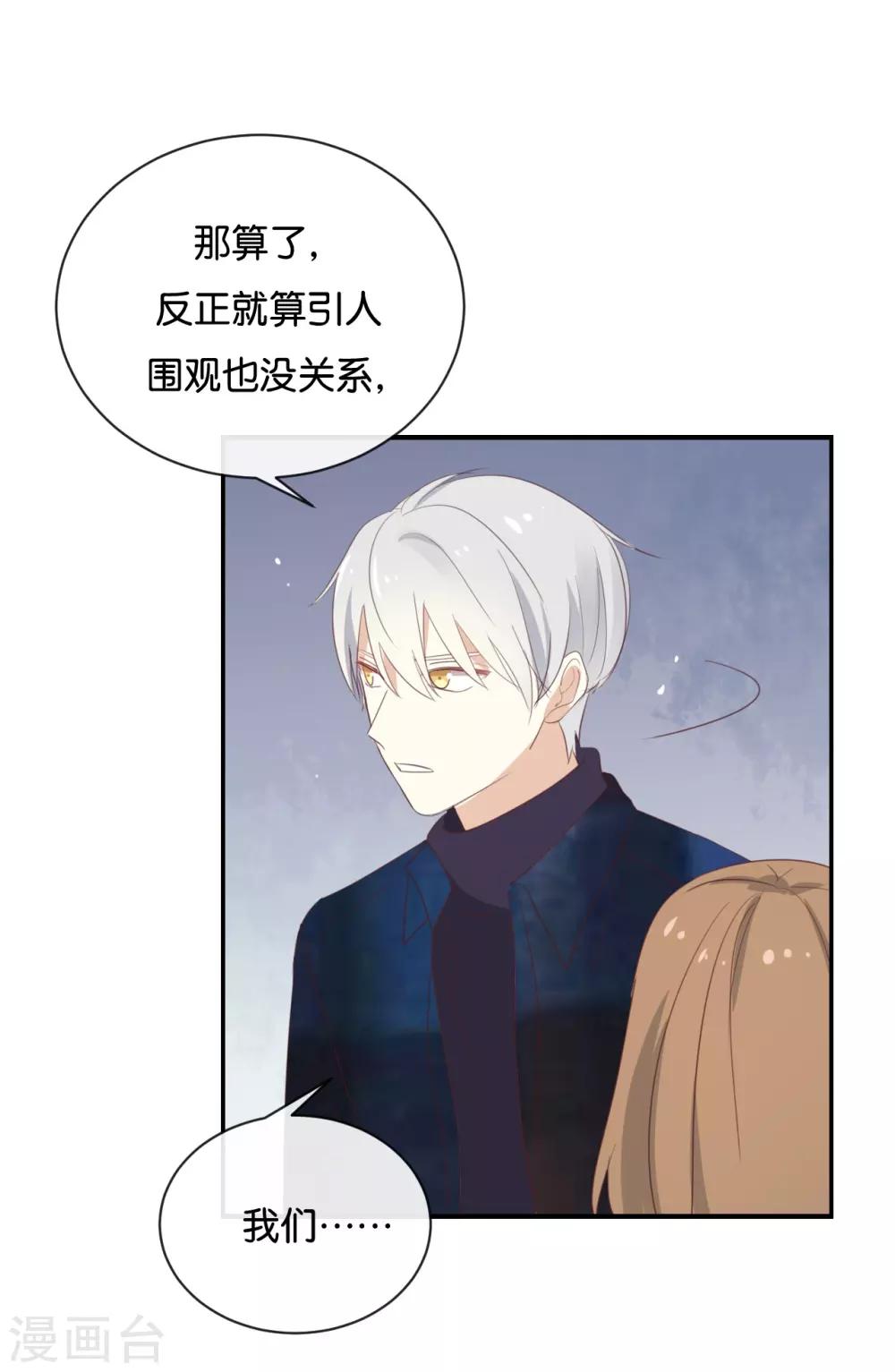 第110话 小气！-第110话