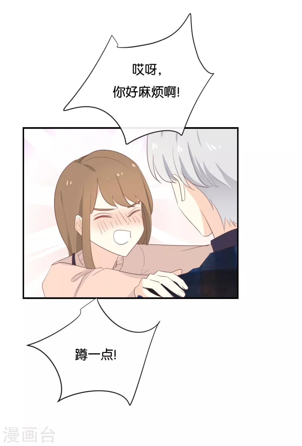 第110话 小气！-第110话