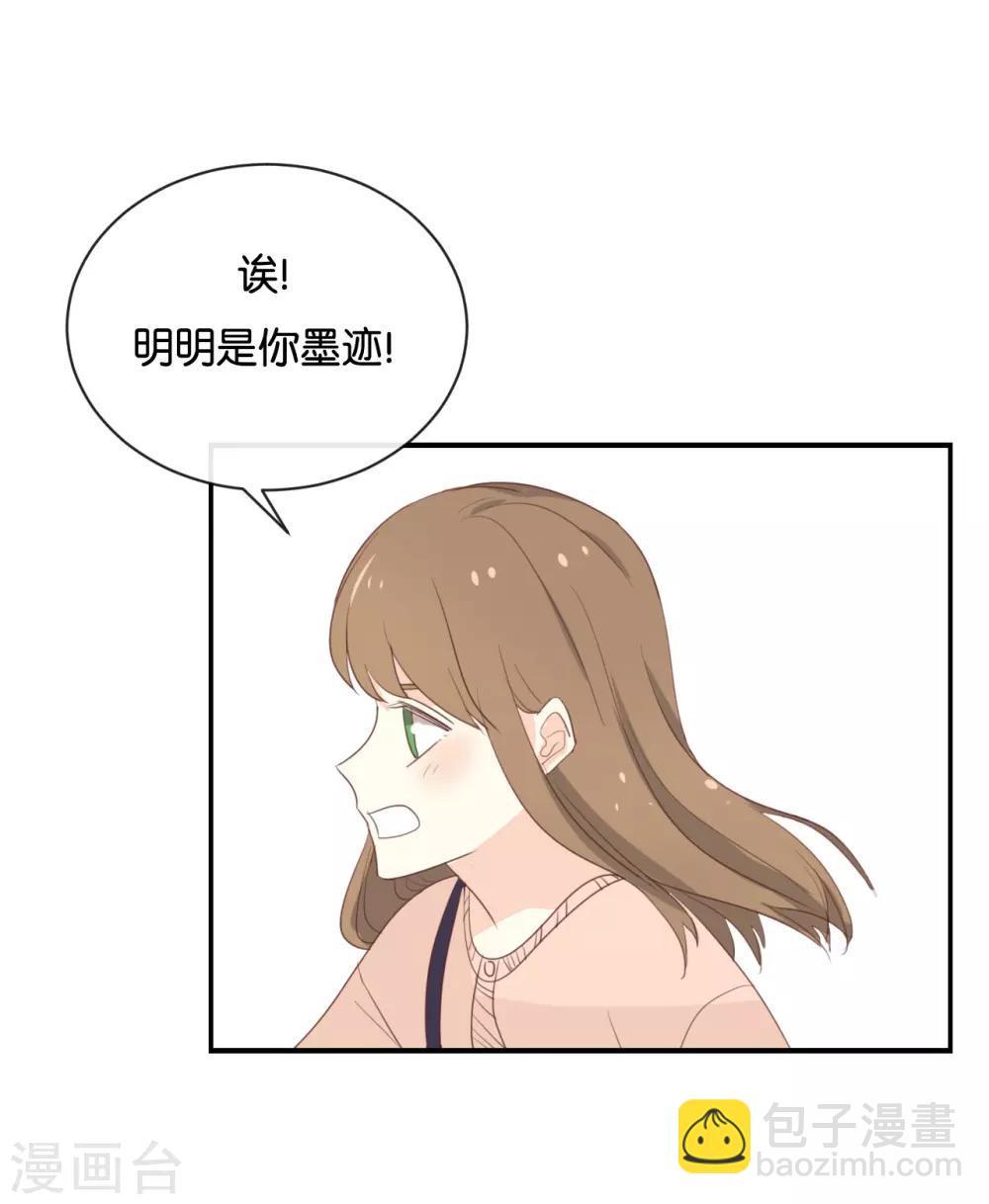 第110话 小气！-第110话