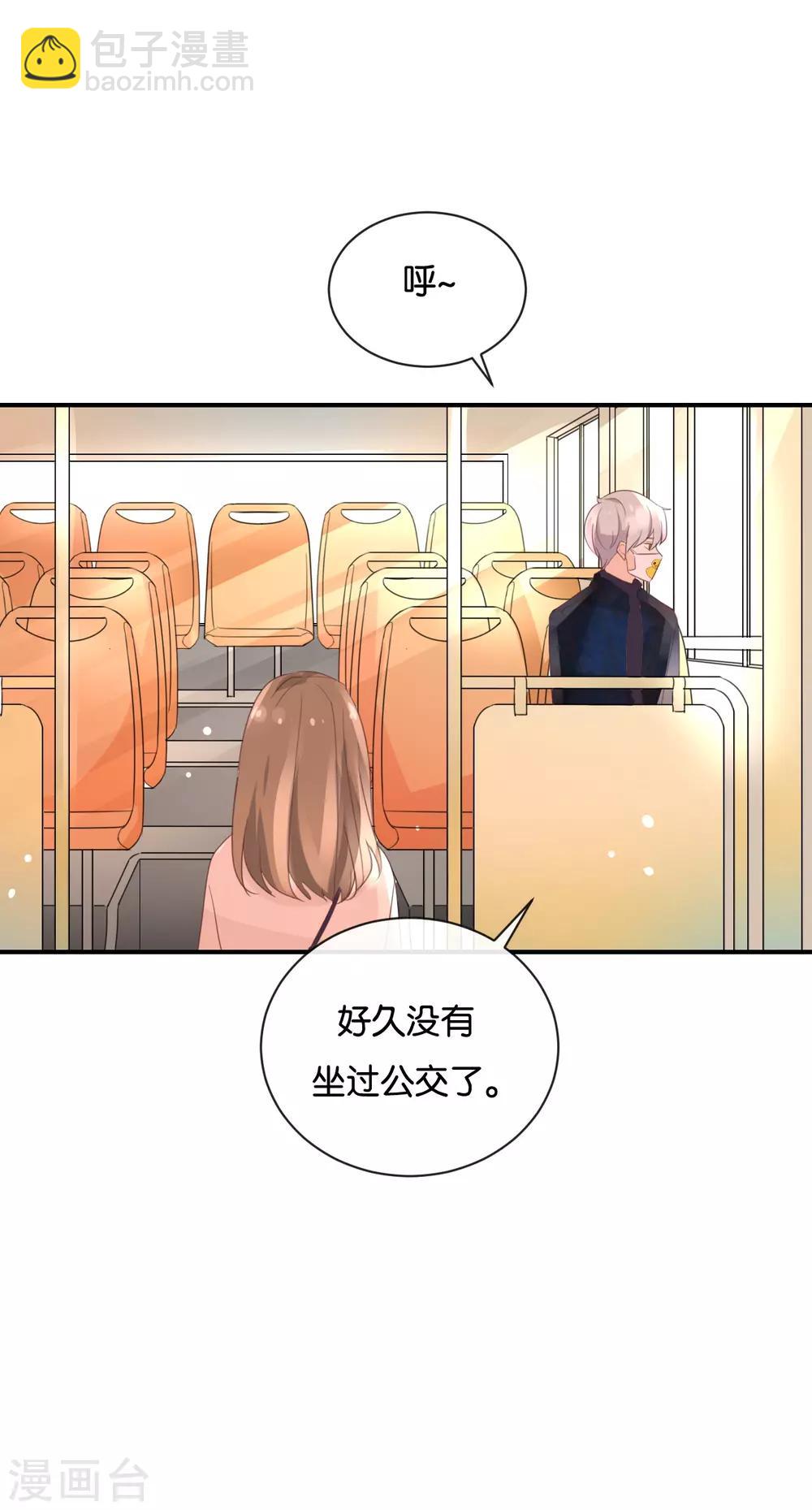 第110话 小气！-第110话