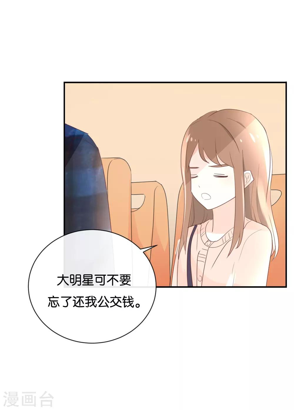 第110话 小气！-第110话