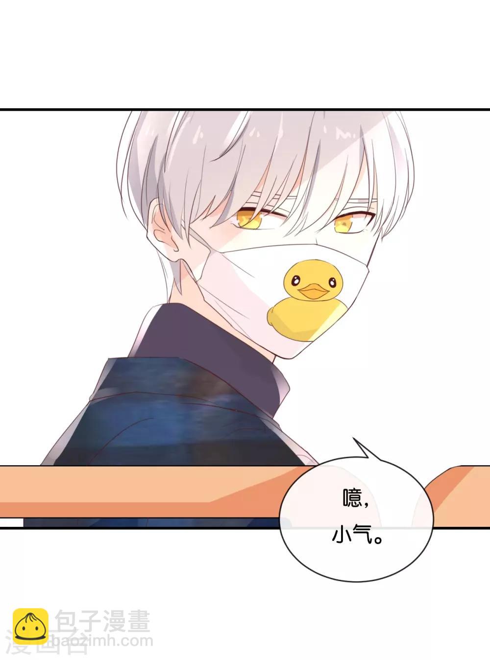 第110话 小气！-第110话