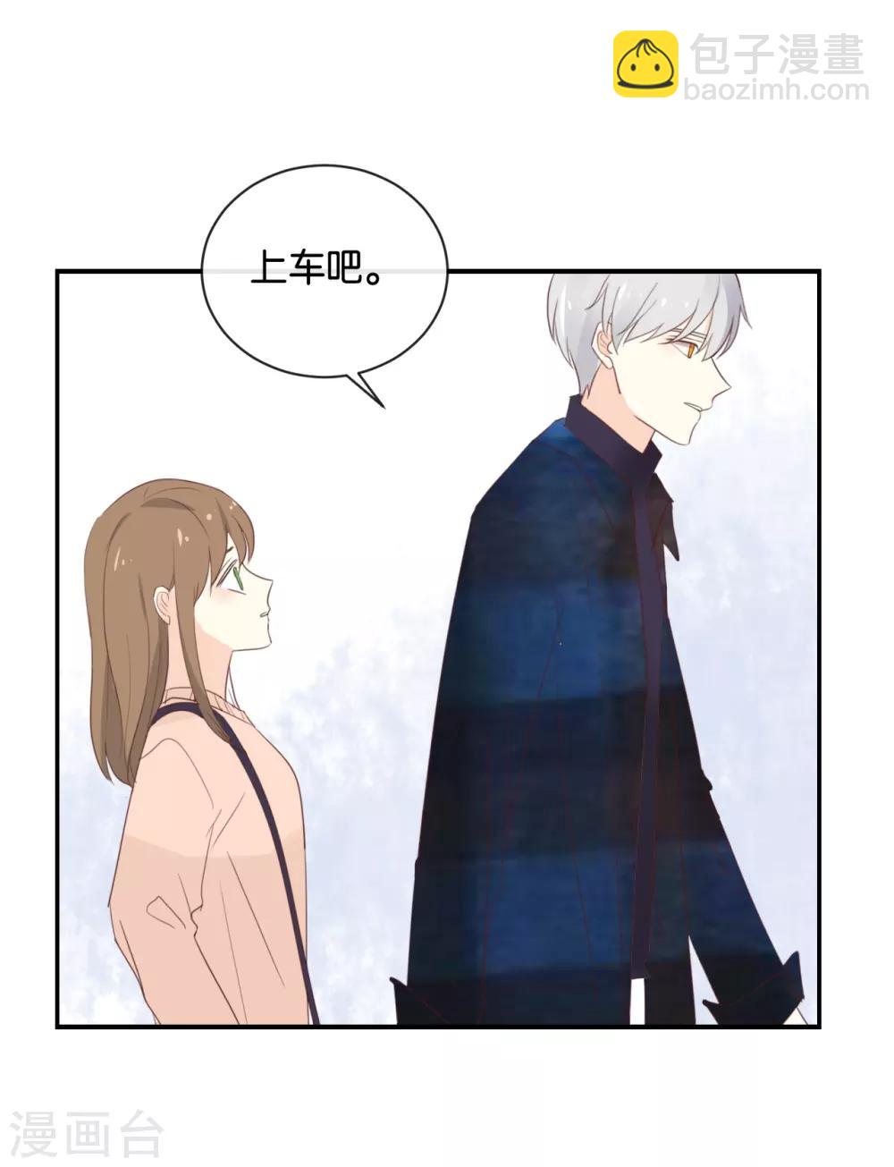 第110话 小气！-第110话