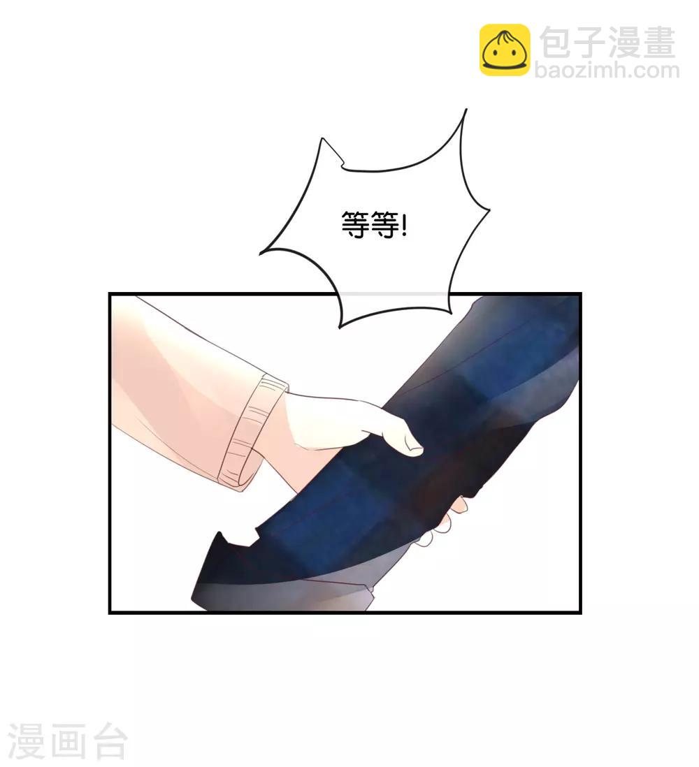 第110话 小气！-第110话