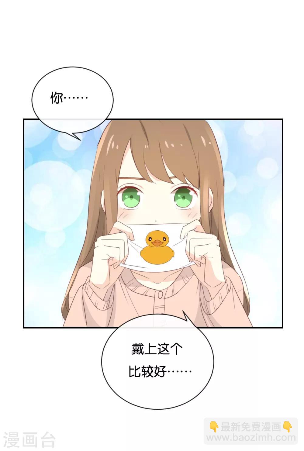 第110话 小气！-第110话