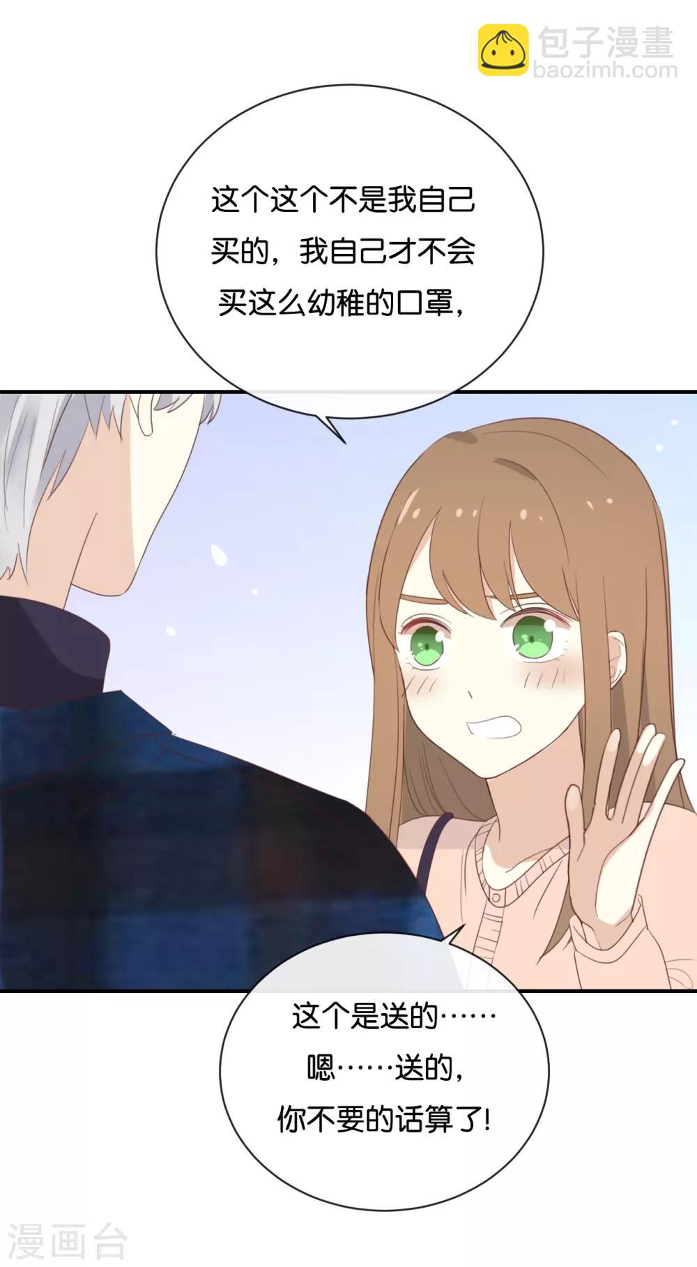 第110话 小气！-第110话