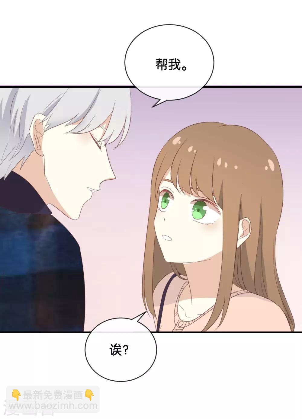 第110话 小气！-第110话