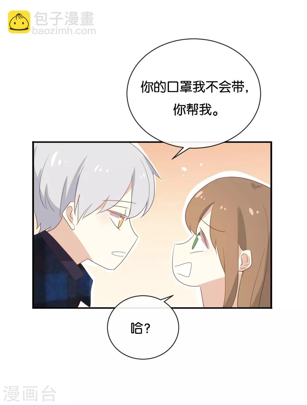 第110话 小气！-第110话