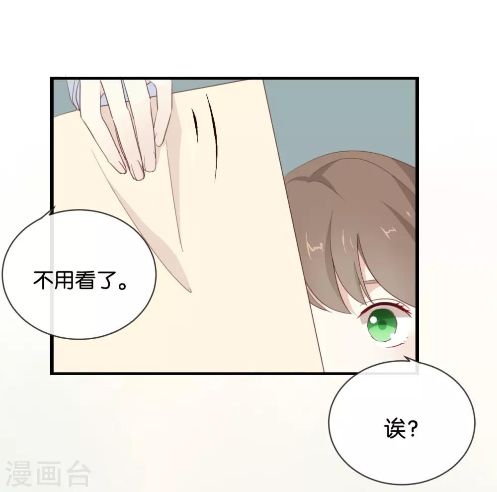 第12话 青梅竹马?破镜重圆?-第12话