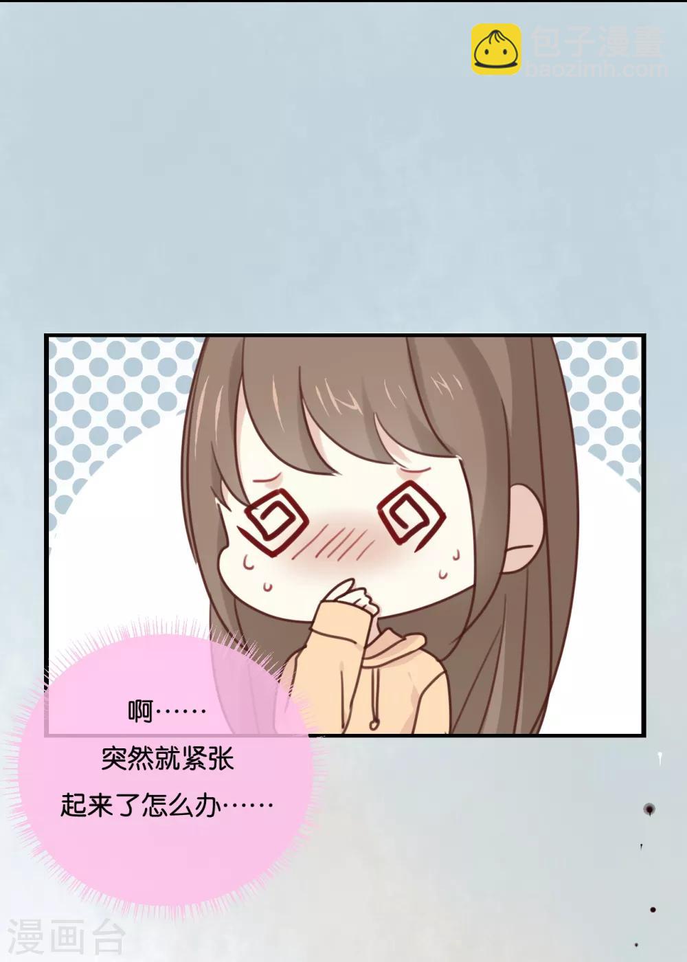 第12话 青梅竹马?破镜重圆?-第12话