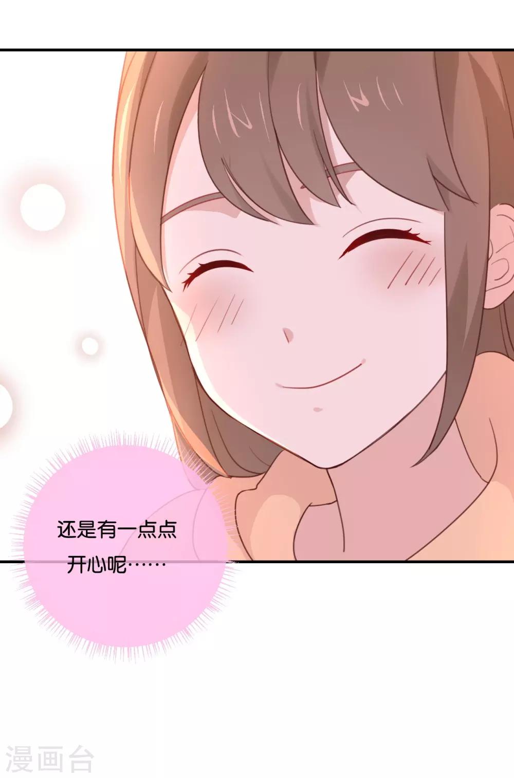 第12话 青梅竹马?破镜重圆?-第12话
