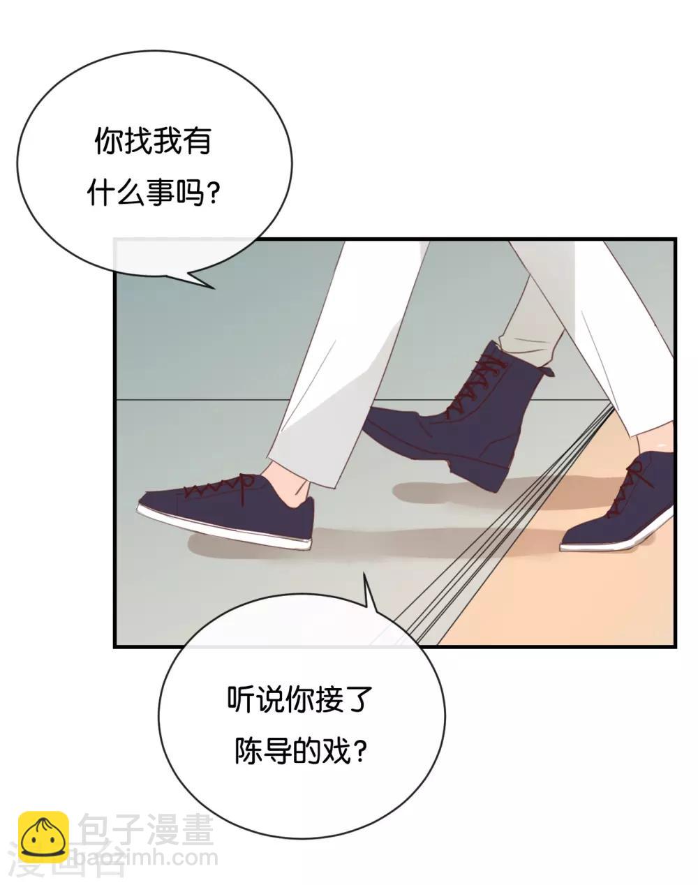第112话 你清醒一点!-第112话