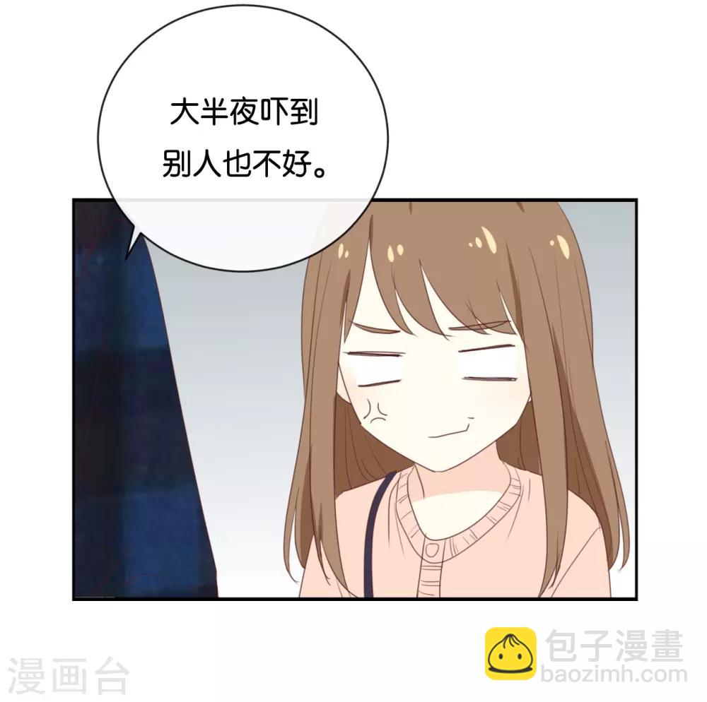 第112话 你清醒一点!-第112话