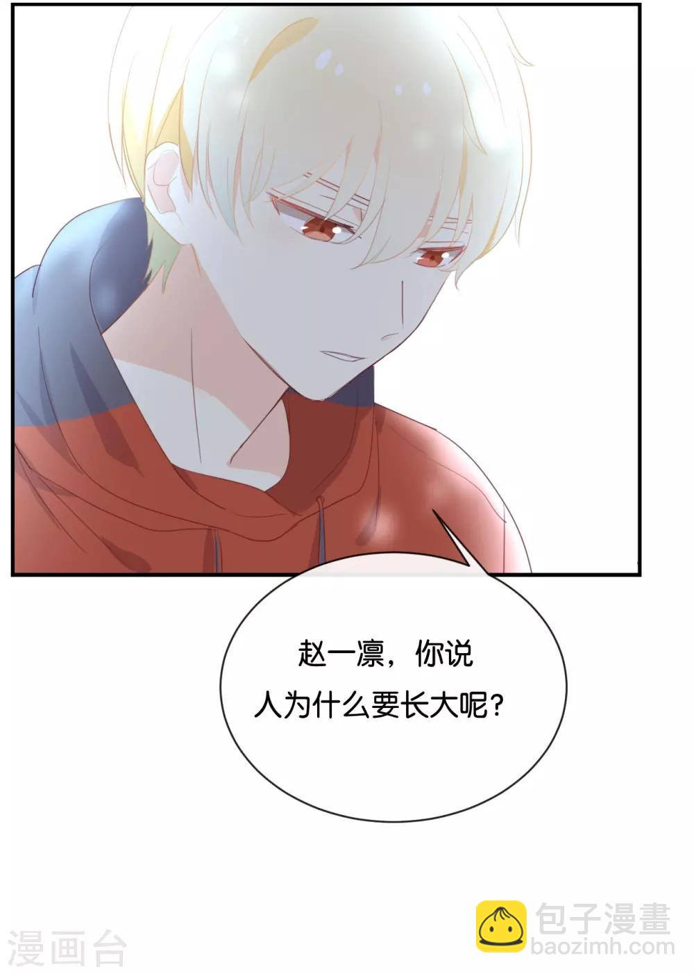 第114话 随他去吧-第114话