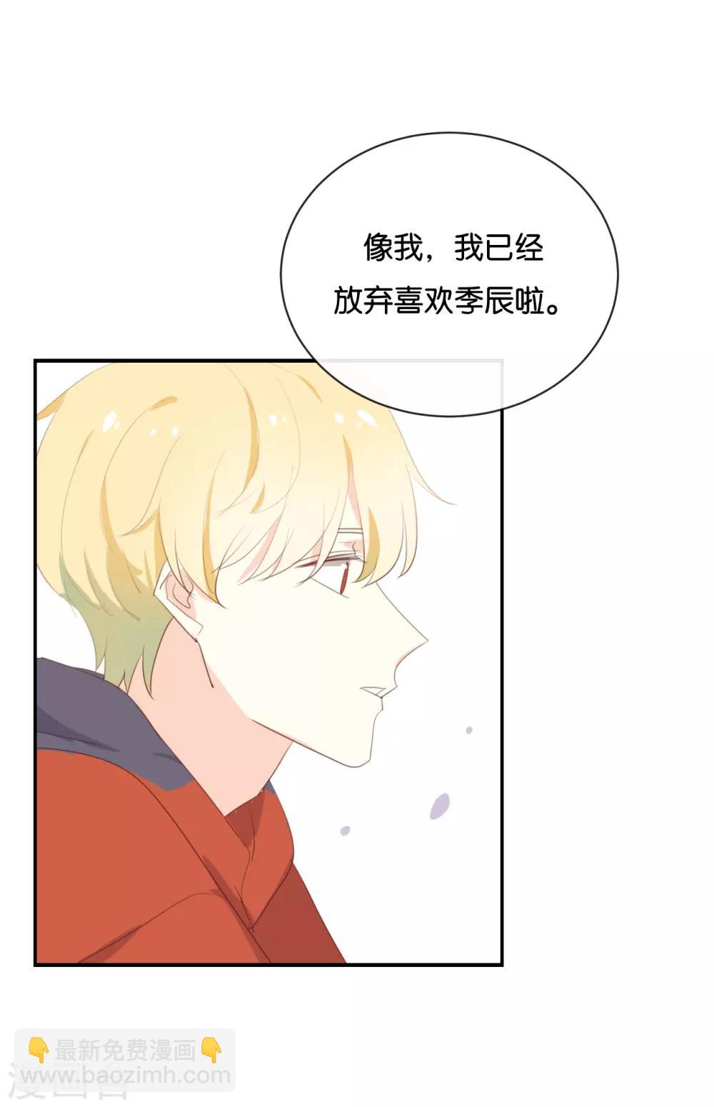 第114话 随他去吧-第114话