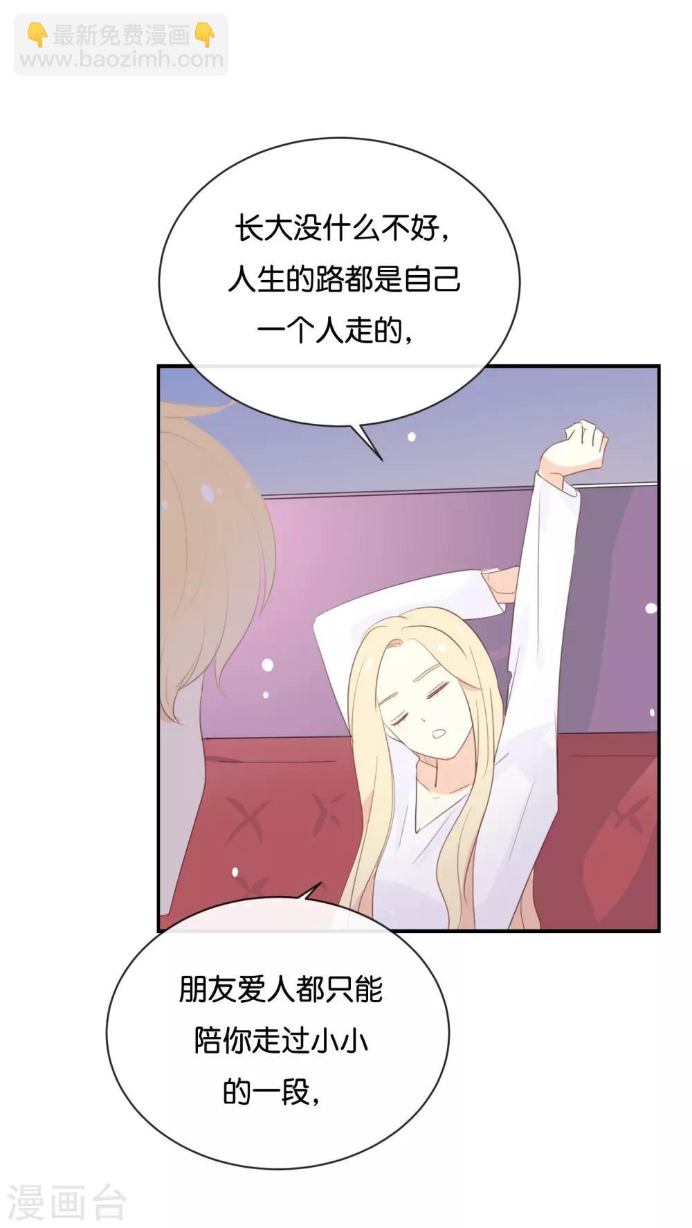 第114话 随他去吧-第114话