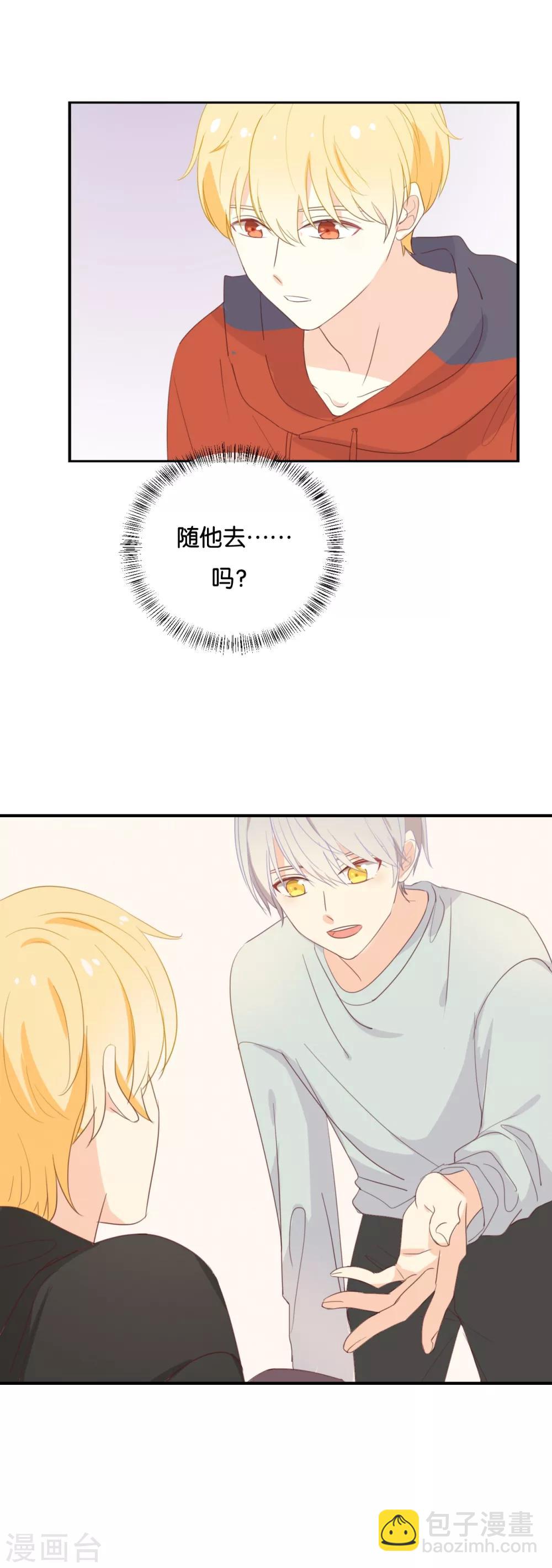 第114话 随他去吧-第114话