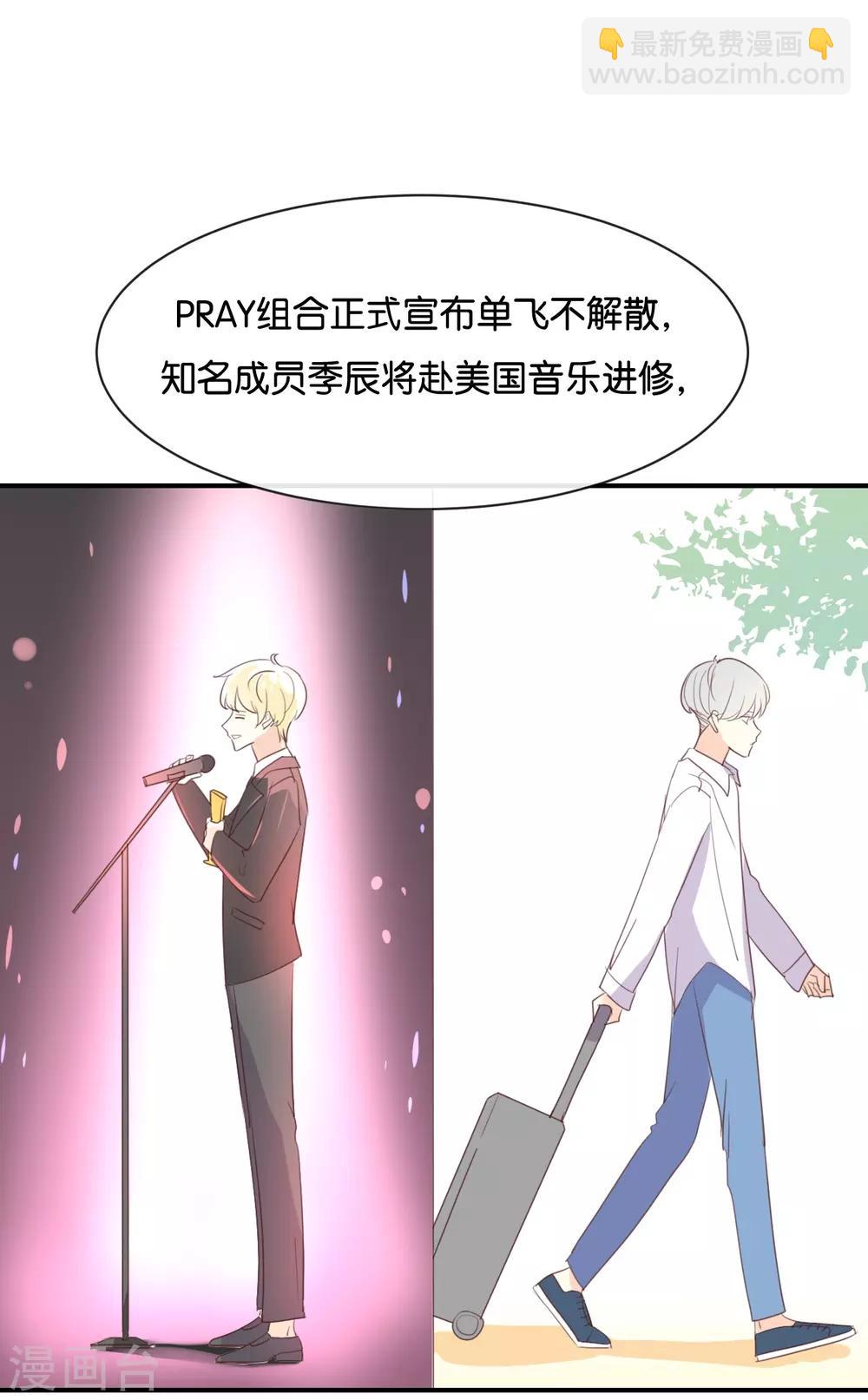 第114话 随他去吧-第114话