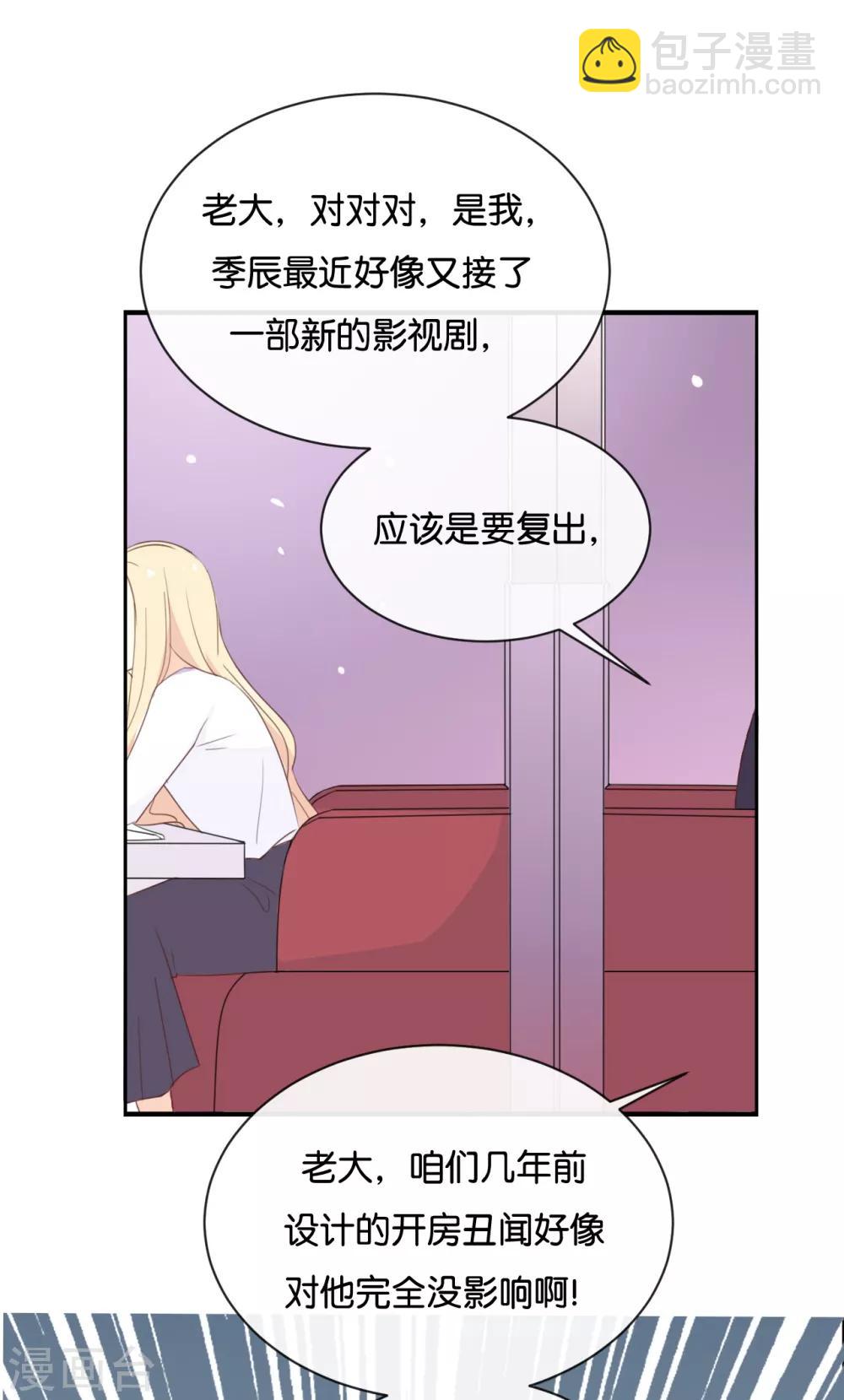 第114话 随他去吧-第114话
