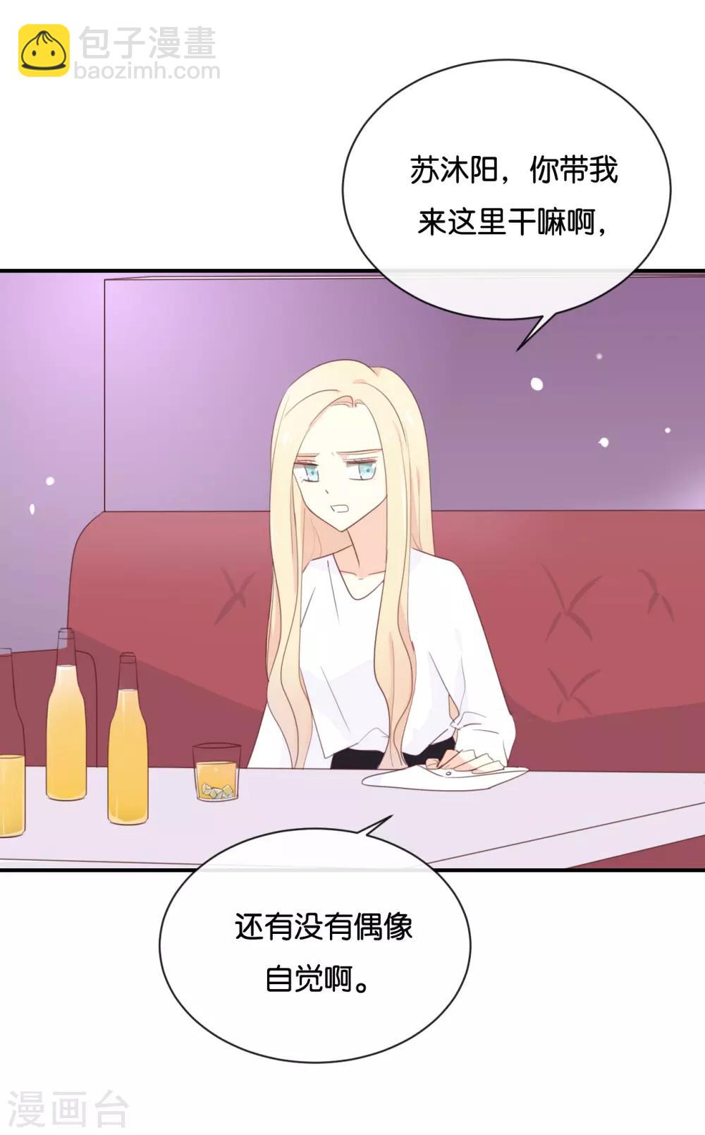 第114话 随他去吧-第114话