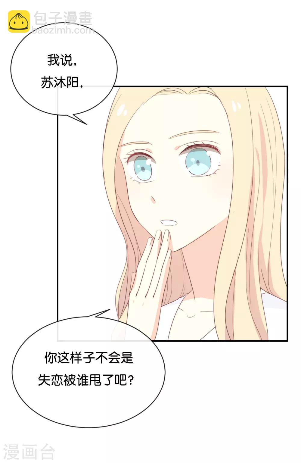 第114话 随他去吧-第114话
