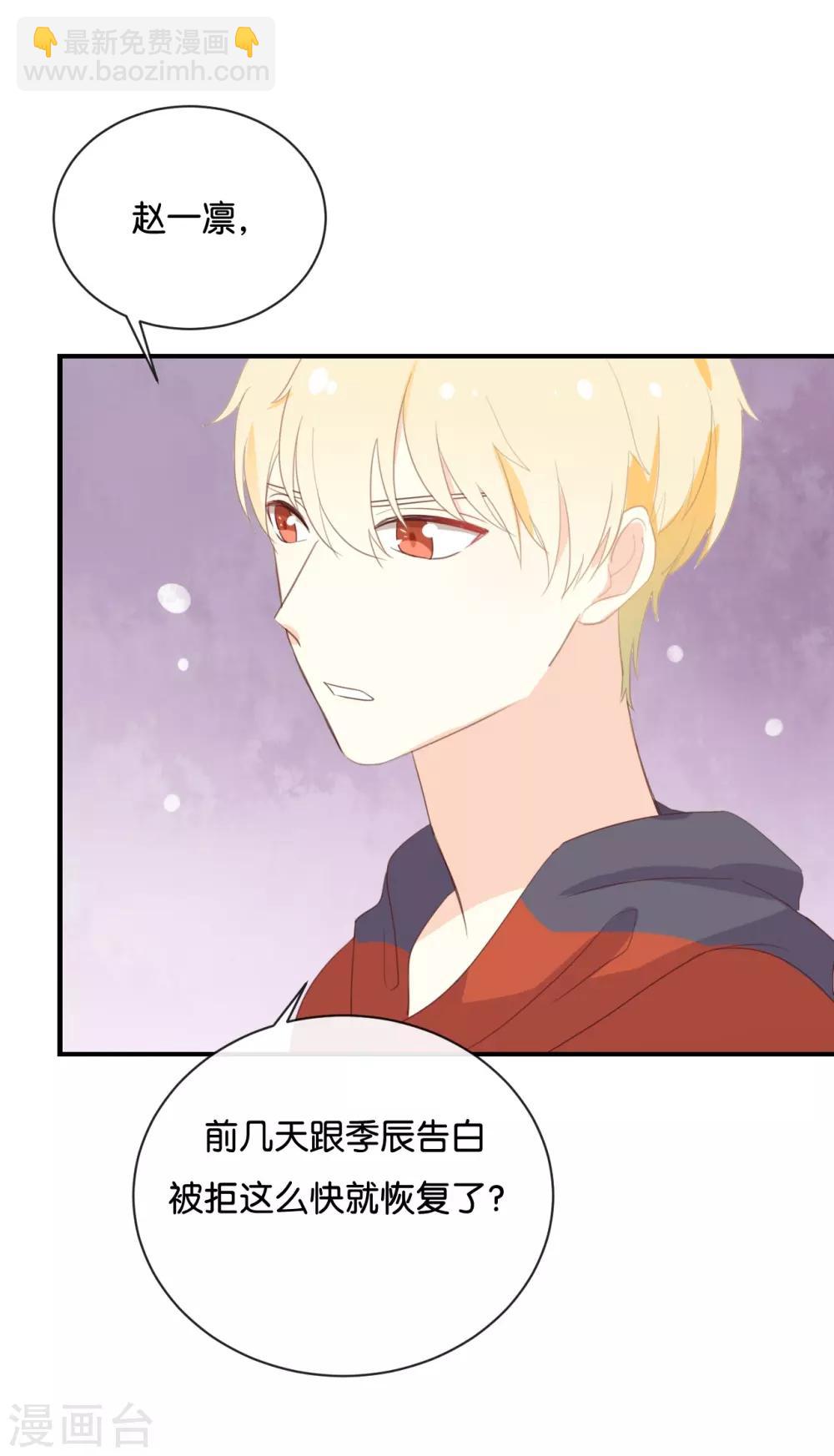 第114话 随他去吧-第114话