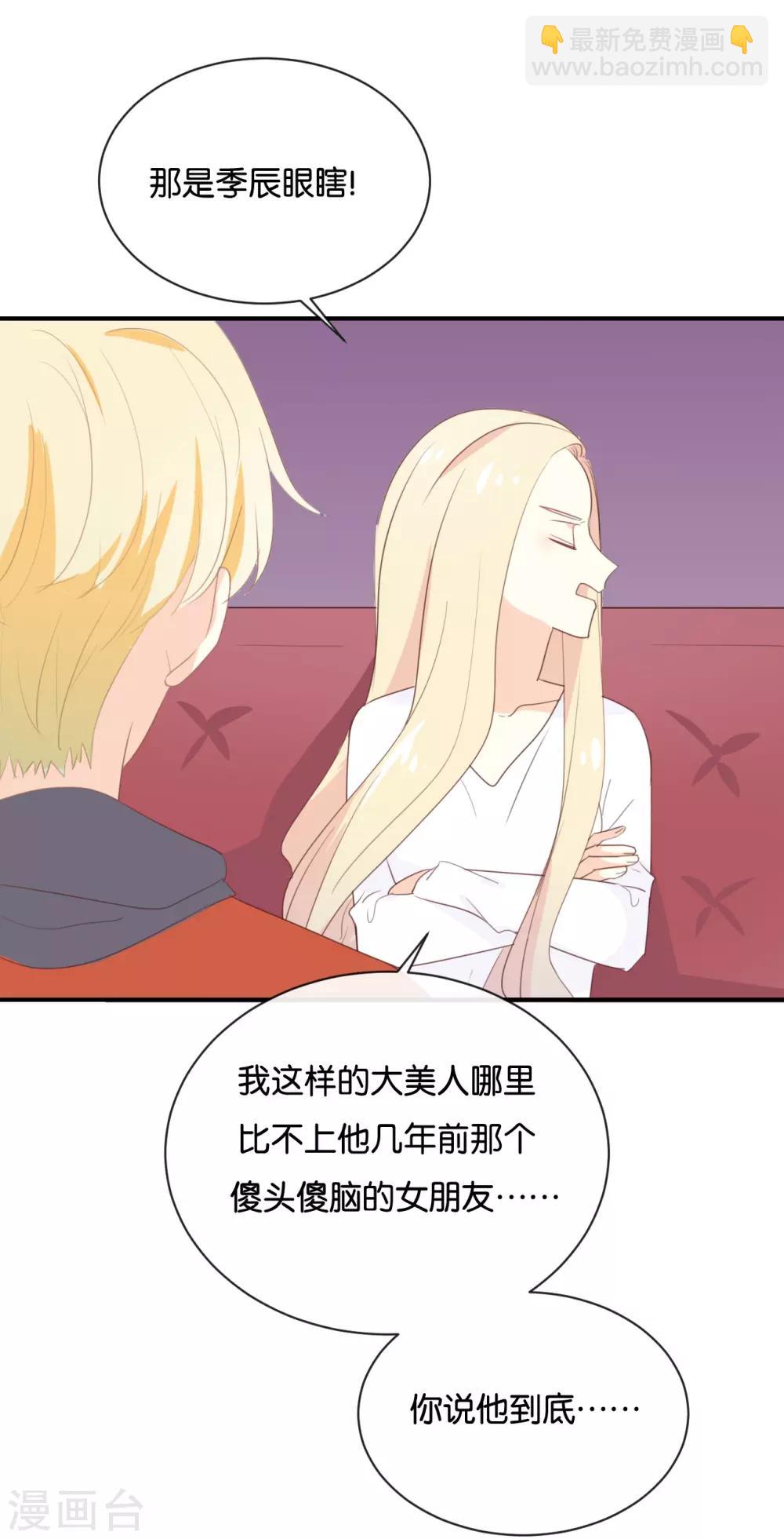 第114话 随他去吧-第114话