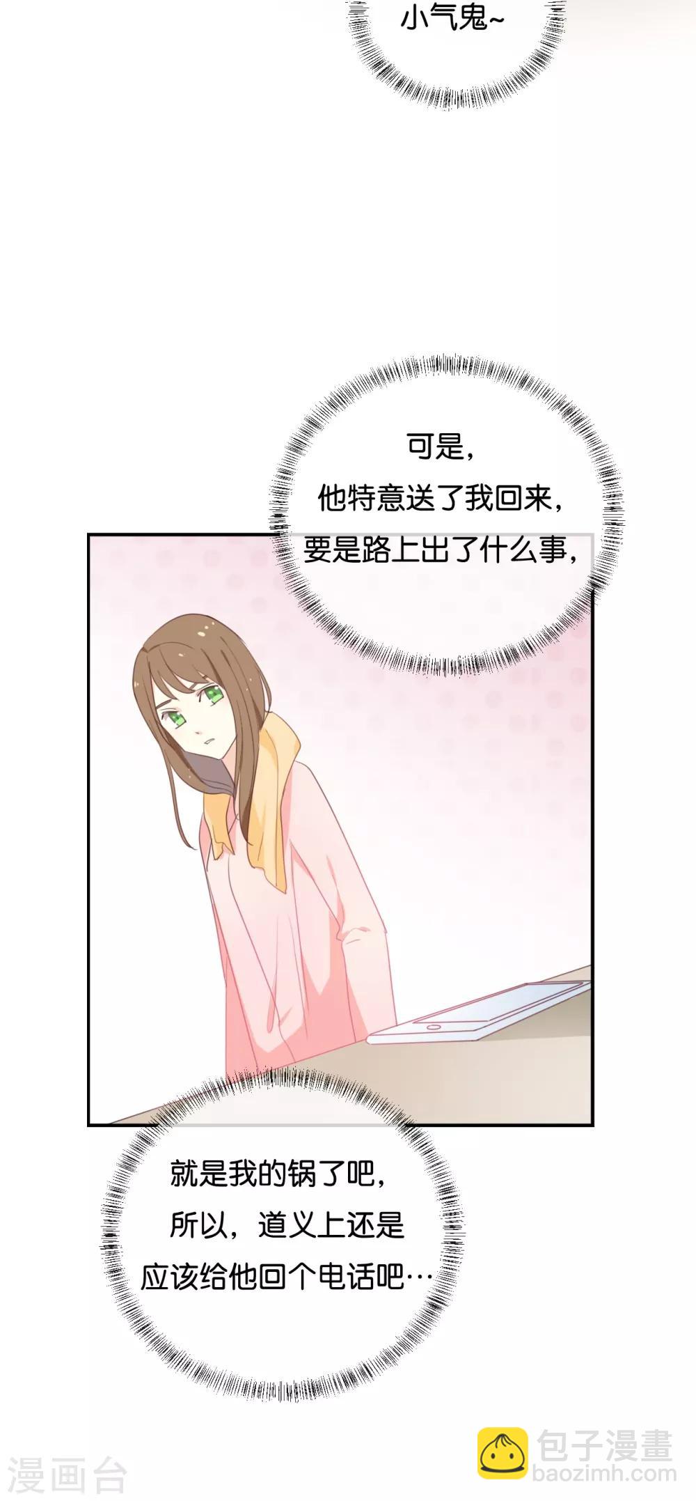 第116话 唯一的办法-第116话
