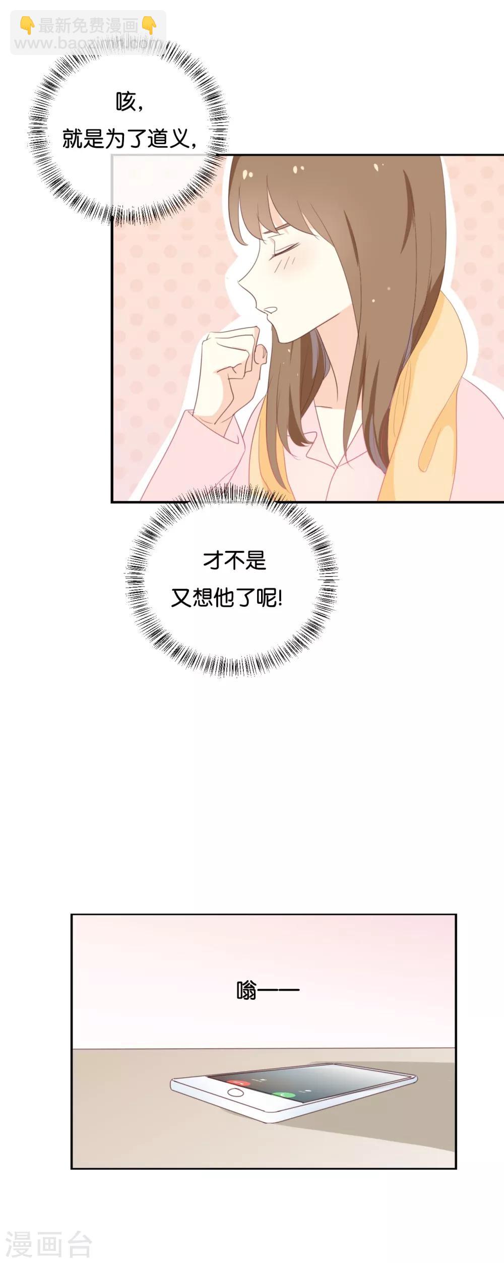 第116话 唯一的办法-第116话