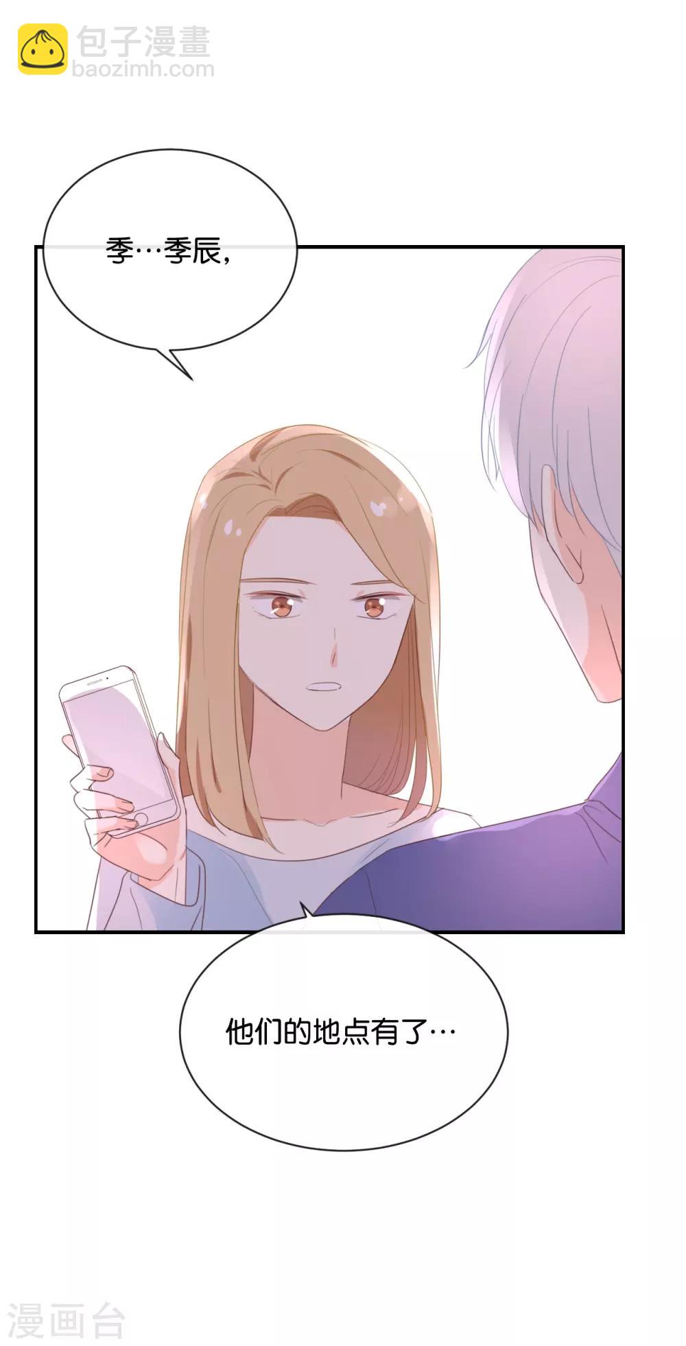 第116话 唯一的办法-第116话