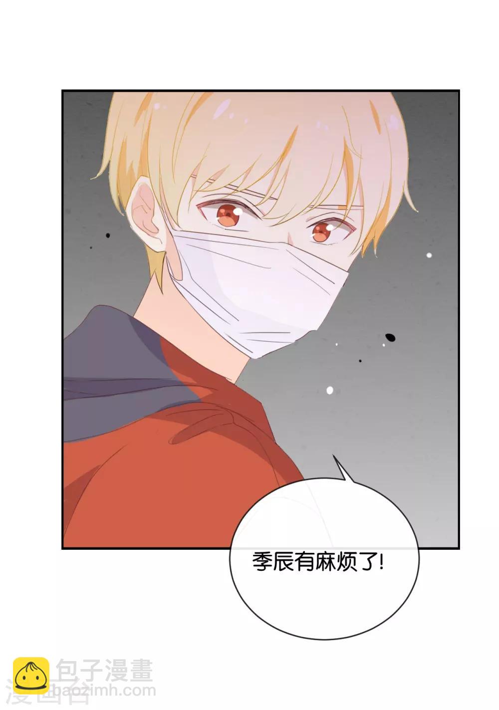 第116话 唯一的办法-第116话