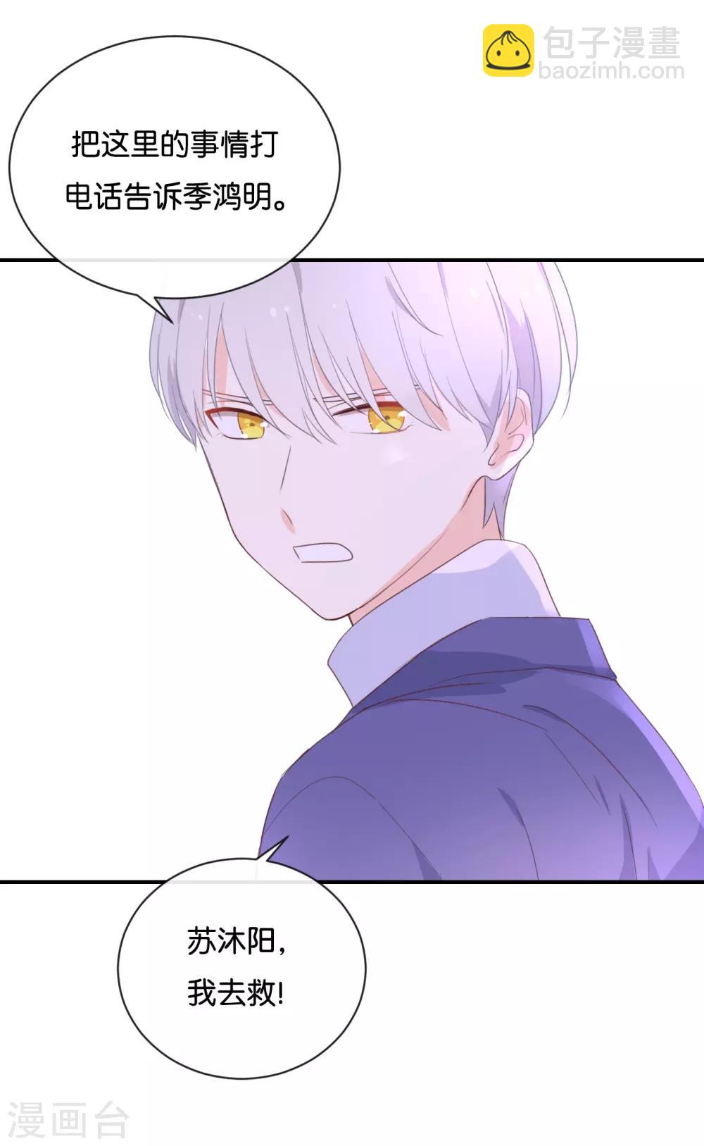 第116话 唯一的办法-第116话