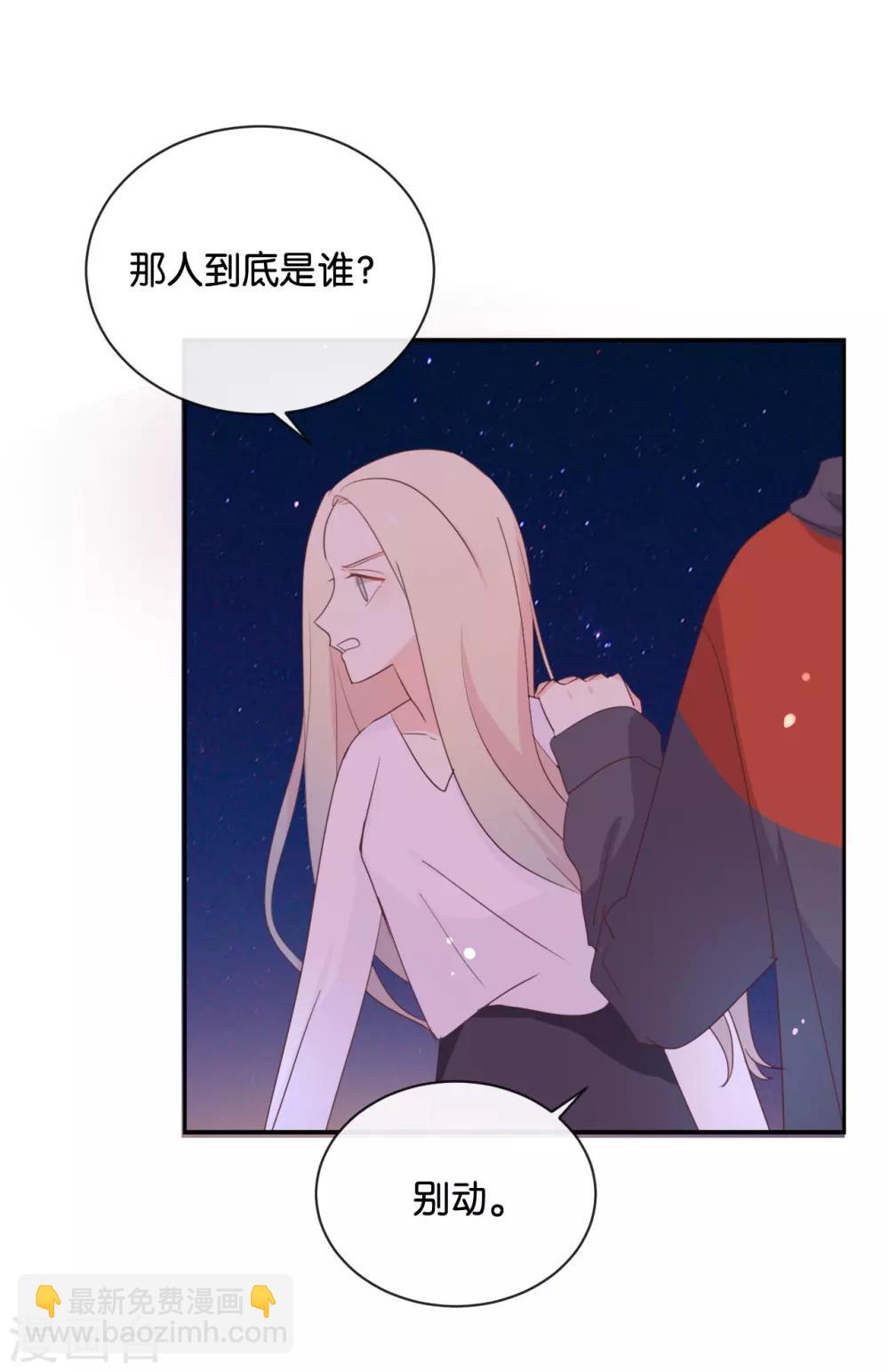 第116话 唯一的办法-第116话