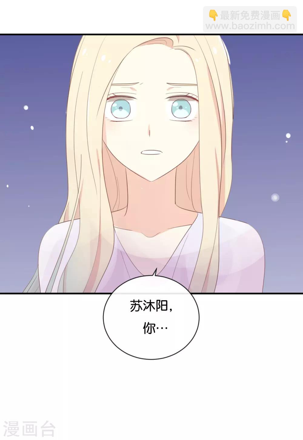 第116话 唯一的办法-第116话