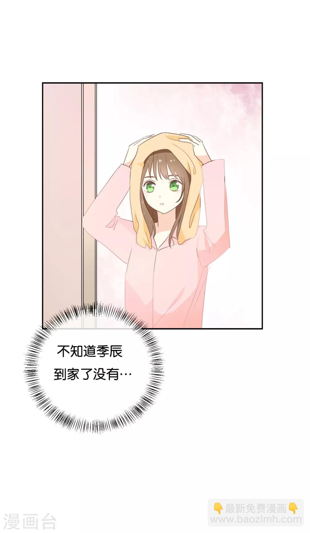第116话 唯一的办法-第116话