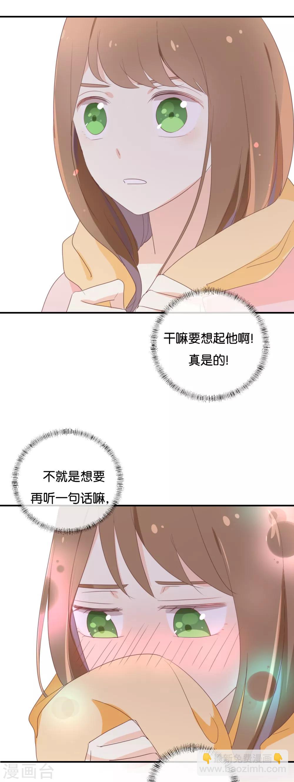 第116话 唯一的办法-第116话