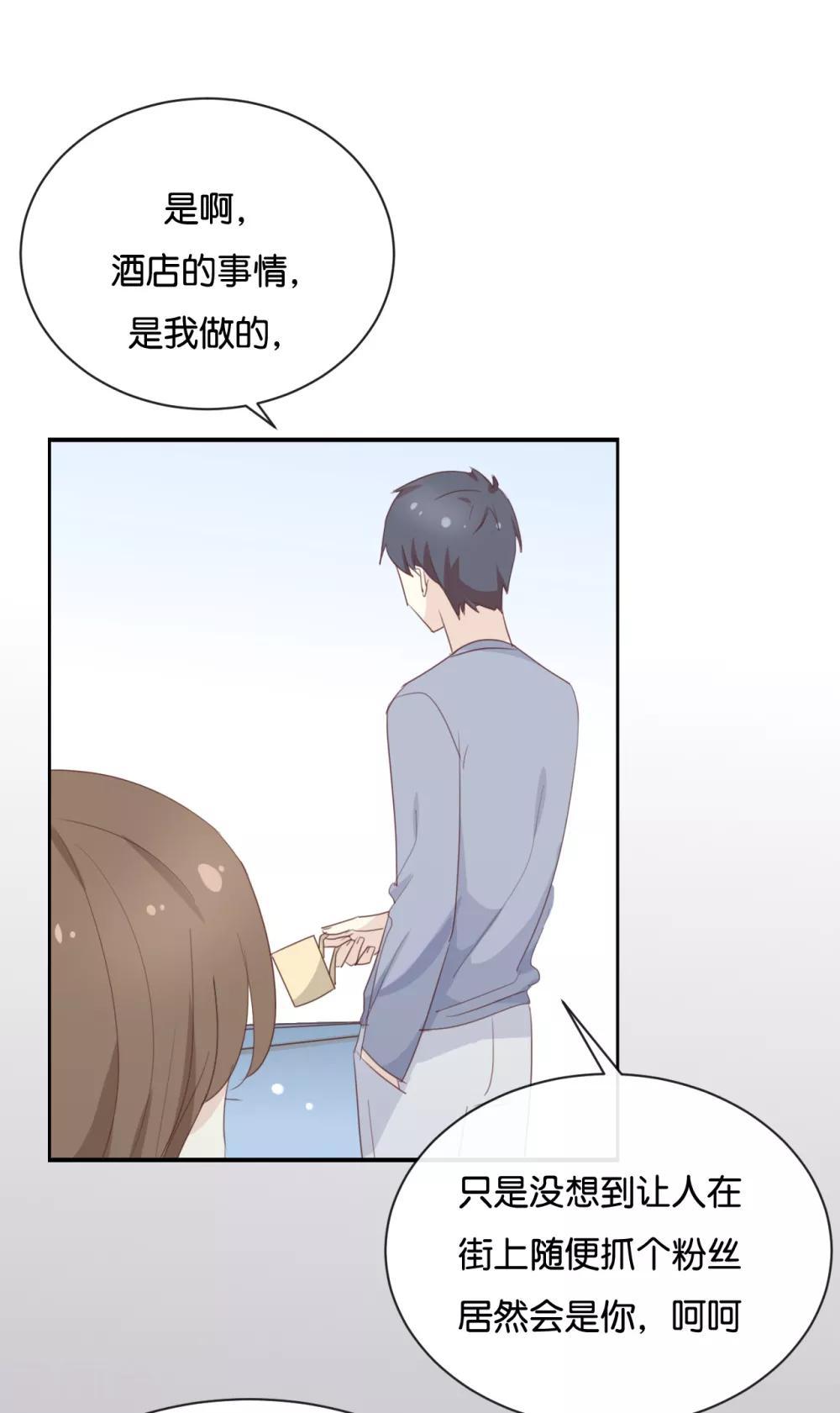 第118话 你以前不是这样的!-第118话