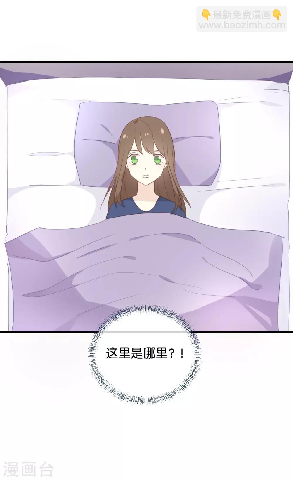 第118话 你以前不是这样的!-第118话
