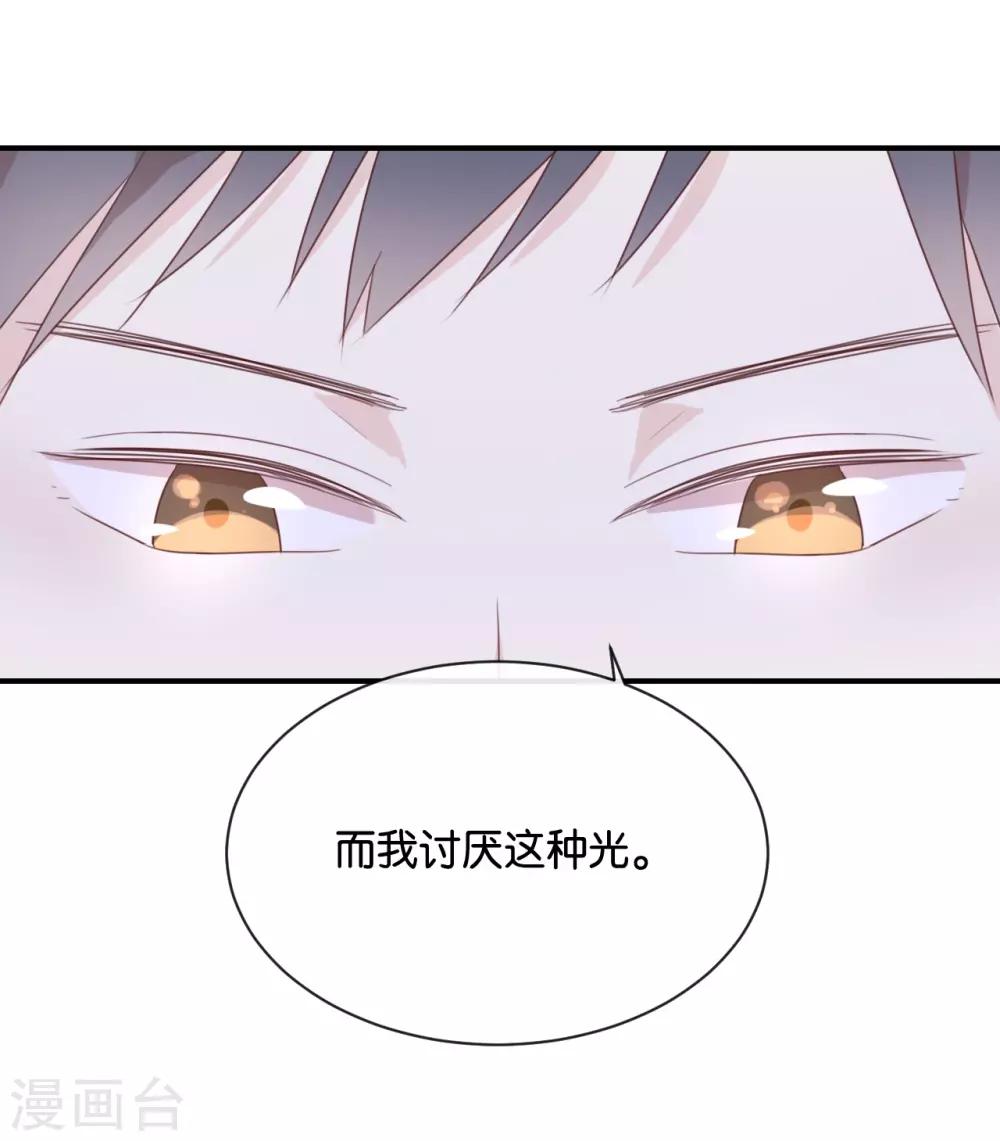 第118话 你以前不是这样的!-第118话