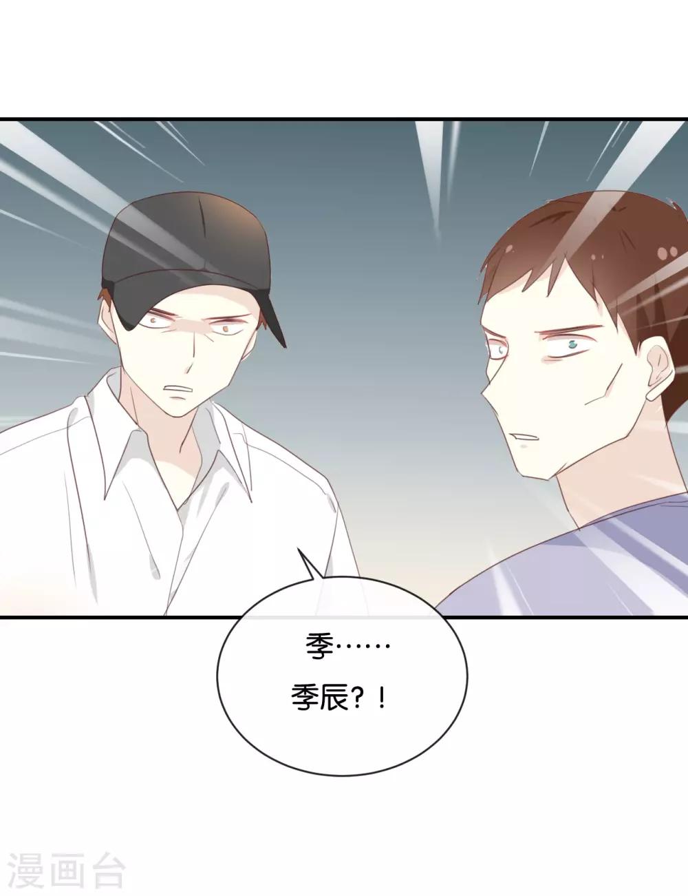 第120话 这两人与我何干?-第120话